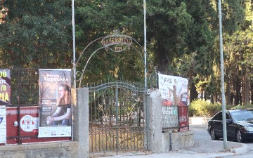 Προσβολή για τους πολίτες και την εικόνα της πόλης το γήπεδο του Δωριέα