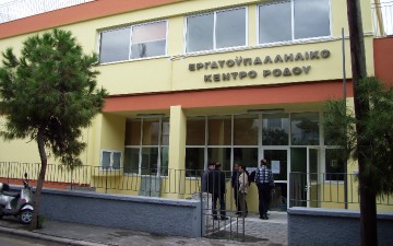 Και συνδικαλιστές της Ρόδου στο συλλαλητήριο της Θεσσαλονίκης