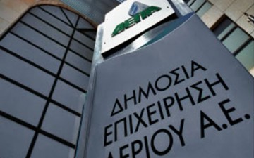 Φυσικό αέριο στα νησιά!