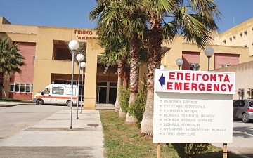 Επίσημη ανακοίνωση του νοσοκομείου της Ρόδου για τους αστυνομικούς που έπαθαν γαστρεντερίτιδα 