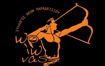 Νέα πρόσωπα στο δ.σ. του Ωρίωνα Παραδεισίου