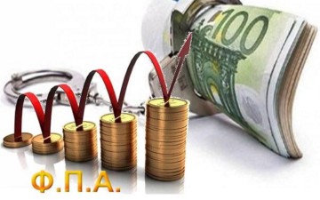 Επιμελητήριο Δωδεκανήσου: «Καλούμε την κυβέρνηση να αποσαφηνίσει τις προθέσεις της για τον ΦΠΑ και τα αντισταθμιστικά μέτρα» 