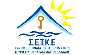 ΣΕΤΚΕ: «Ταφόπλακα» το καθεστώς ΟΑΕΕ  για τις μικρές τουριστικές επιχειρήσεις
