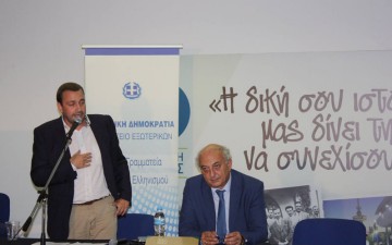 Ενημερωτική εκδήλωση της Γενικής Γραμματείας Αποδήμου Ελληνισμού στη Διεθνή Έκθεση Θεσσαλονίκης