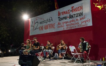 Με επιτυχία πραγματοποιήθηκε  το φεστιβάλ της ΚΝΕ στη Ρόδο 