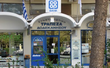 Αθωώθηκε επιχειρηματίας που είχε νοικιάσει σπίτι σε ληστές