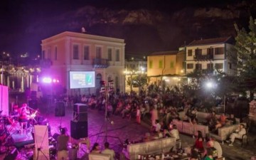 Ολοκληρώθηκε το Α΄ Ετήσιο Διεθνές Φεστιβάλ Ιστορικού Ντοκιμαντέρ Καστελλόριζου «Πέρα από τα Σύνορα»