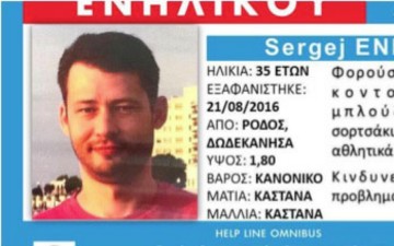 Γερμανοί αστυνομικοί της ομάδας Κ-9 έρχονται στη Ρόδο