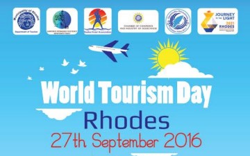 Σήμερα το απόγευμα η γιορτή για την Παγκόσμια Ημέρα Τουρισμού στην πλατεία Ελευθερίας