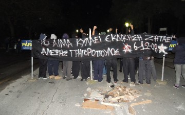 Παραπέμπονται έξι άτομα για επεισόδια σε πορεία στη Ρόδο