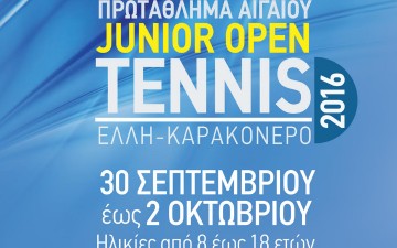 Ξανά το «Junior Open» στη Ρόδο