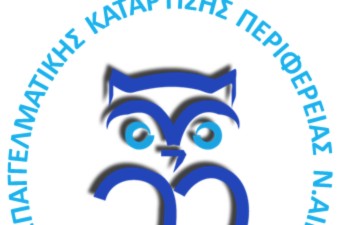 Προγράμματα για την υγιεινή και ασφάλεια των τροφίμων