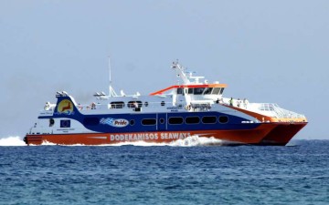 Έναρξη καθημερινών δρομολογίων της Dodekanisos Seaways από Σάμο προς Δωδεκάνησα και Β.Α. Αιγαίο