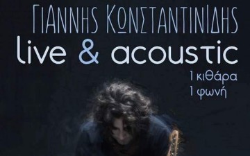 Ο Γιάννης Κωνσταντινίδης στο καφέ Ωβέρνη