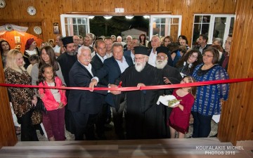 Έγιναν τα εγκαίνια του νέου Πολιτιστικού Κέντρου Μαριτσών «Ο Κερωνιάτης»