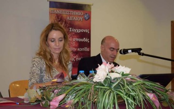 Tο Συνέδριο για το Εκπαιδευτικό Υλικό  στα Μαθηματικά και τις Φυσικές Επιστήμες