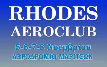 Παρουσία της Αερολέσχης Ρόδου  στις εκδηλώσεις για την  Ημέρα της Αεροπορίας στο Α/Δ Μαριτσών