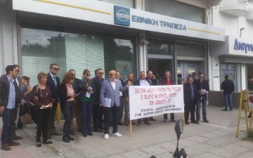 Διαμαρτυρία ασφαλιστών έξω από τις τράπεζες
