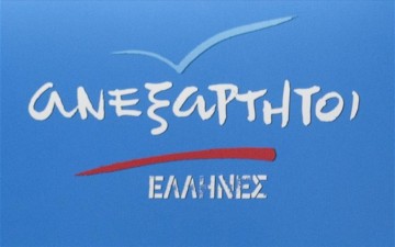 Αναχωρούν οι σύνεδροι των ΑΝΕΛ από τα Δωδεκάνησα για την Αθήνα