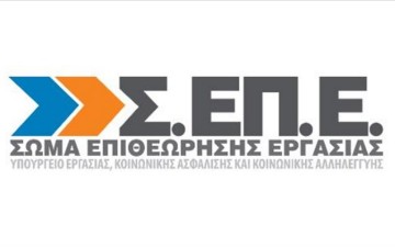 Πήγε το παιδί της στο γιατρό και της έβαλαν πρόστιμο 10.500 ευρώ!