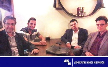 Συνάντηση ΔΚΜ με σύλλογο Αρχιτεκτόνων Δωδεκανήσου