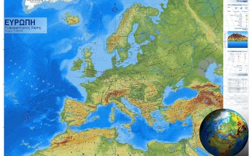 Συζήτηση στη Ρόδο για τις γεωπολιτικές εξελίξεις