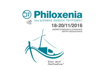 Η Διεύθυνση Τουρισμού του Δήμου Ρόδου στις τουριστικές εκθέσεις  Philoxenia και Greek Tourism Expo 