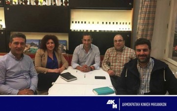 Συνάντηση της ΔΚΜ  με το σύλλογο  Πολιτικών Μηχανικών