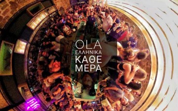 Ola Ελληνικά:  Το αυθεντικό ελληνάδικο της Ρόδου