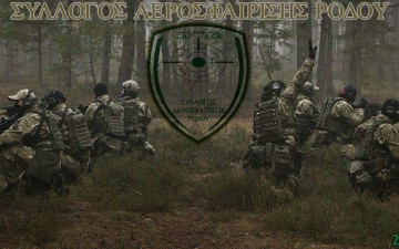 Όλο και πιο δημοφιλής η αεροσφαίριση στη Ρόδο