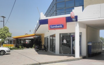 Η επίσημη ανακοίνωση της Αστυνομίας για την ληστεία τράπεζας στο Φαληράκι