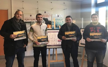Δωρεάν ημερολόγια σε σχολεία της Ρόδου από την ΚΟΙΝ.Σ.ΕΠ MYPEFKOS 
