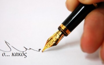 Μέχρι και στη Ρόδο... μπορεί να χιονίσει τις επόμενες μέρες, σύμφωνα με τους μετεωρολόγους!