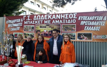 Ο Αντιπεριφερειάρχης Δωδεκανήσου Χ. Κόκκινος  κοντά στα στελέχη της ΕΥΘΥΤΑ Ρόδου 