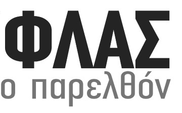 Ειδοποιήθηκε το ΓΕΝ να μην στείλει υδροφόρα σε Χάλκη, Τήλο, Νίσυρο και Αγαθονήσι