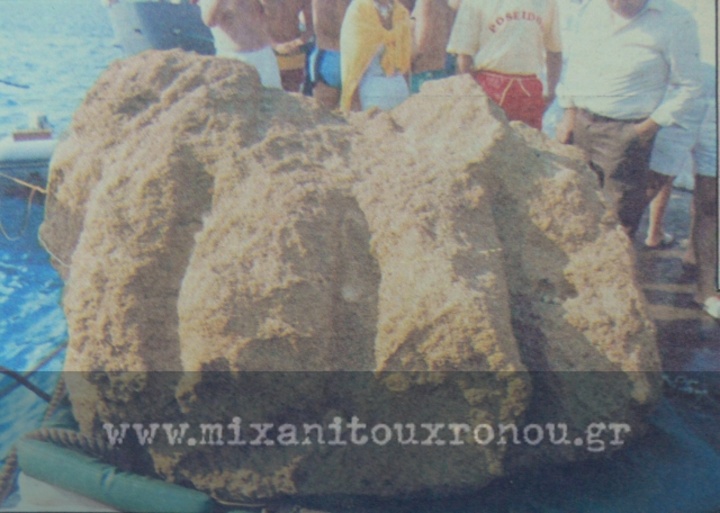 Ο ογκόλιθος που εντόπισε η Ολλανδή οραματίστρια, αλλά δεν ήταν η γροθιά του Κολοσσού