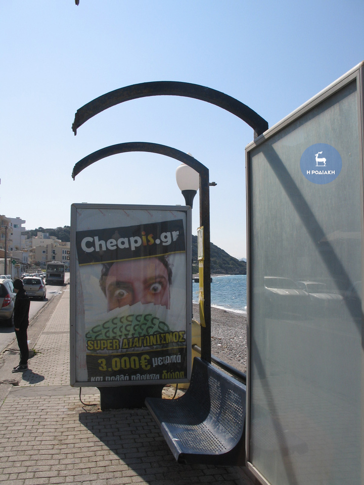 Παρελθόν  αποτελούν  πλέον οι   σκουριασμένες  και διαβρωμένες  στάσεις της  παραλιακής  περιοχής