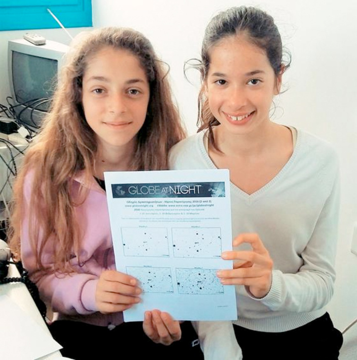 Η Χριστίνα Καραγιάννη και η Κωνσταντίνα Κουλάκη, μαθήτριες του Γυμνασίου  Νισύρου, κρατούν στα χέρια τους μετρήσεις που έστειλαν στην παγκόσμια  ηλεκτρονική βάση δεδομένων του Globe at Night