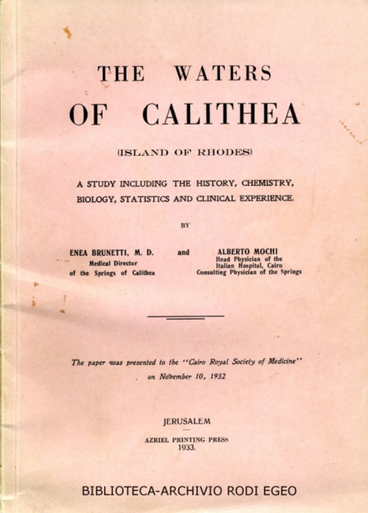 Βιβλίο για τις Πηγές Καλλιθέας που εκδόθηκε στην Ιερουσαλήμ το 1933