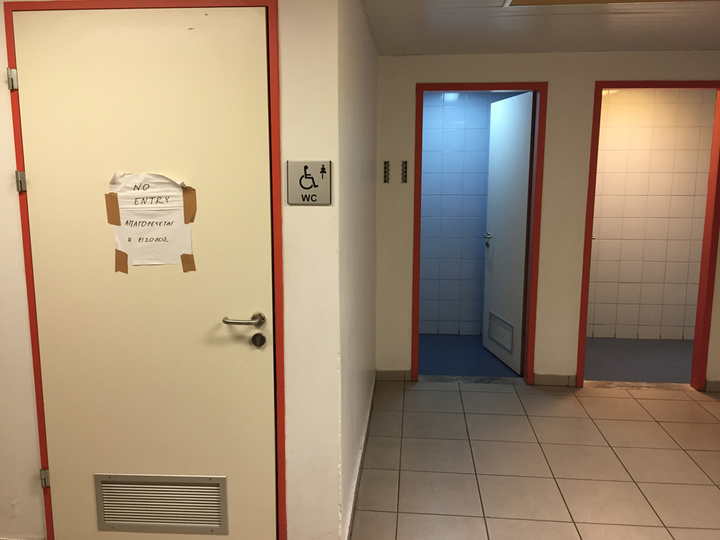 Η τουαλέτα των ΑΜΕΑ είναι κλειστή και... απαγορεύεται η είσοδος