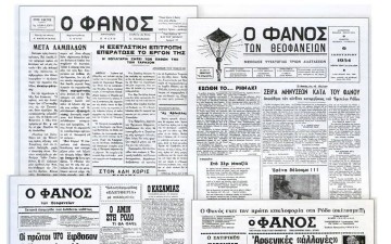 Ο «Φανός των Θεοφανείων»: Η ιστορική εφημερίδα της Ρόδου που σατίριζε τους πάντες