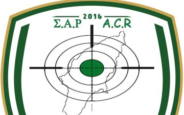 Ραντεβού στην Κρεμαστή γι’ αεροσφαίριση