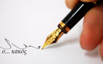 Λίγο έλειψε ορισμένοι Ροδίτες να βάλουν... αλυσίδες για να δουν το χιόνι σε Ατάβυρο και Προφήτη Ηλία!