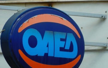 Συγχαρητήρια στον ΟΑΕΔ Αρχαγγέλου