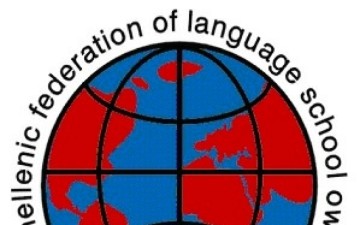 Απονομή βραβεύσεων για τις εξετάσεις  γλωσσομάθειας