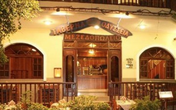 Μουσική βραδιά  στην ταβέρνα Οδύσσεια
