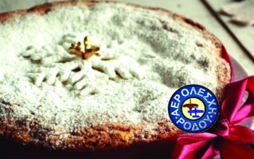 Εκδήλωση της Αερολέσχης Ρόδου