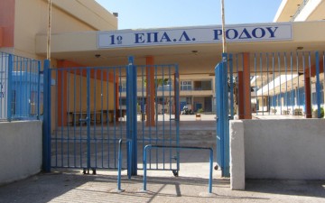 Αρχίζει η «Μαθητεία» για τους απόφοιτους των ΕΠΑΛ