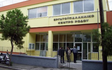 Εργασιακή ζούγκλα στη Ρόδο