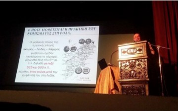 Παρουσίαση του βιβλίου «Τα Νομίσματα της Νήσου Ρόδου κατά την Αρχαιότητα: Ιαλυσός-Λίνδος-Κάμιρος-Ρόδος»